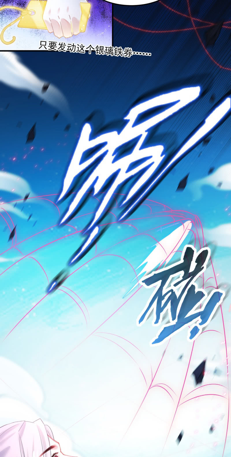 第38话27