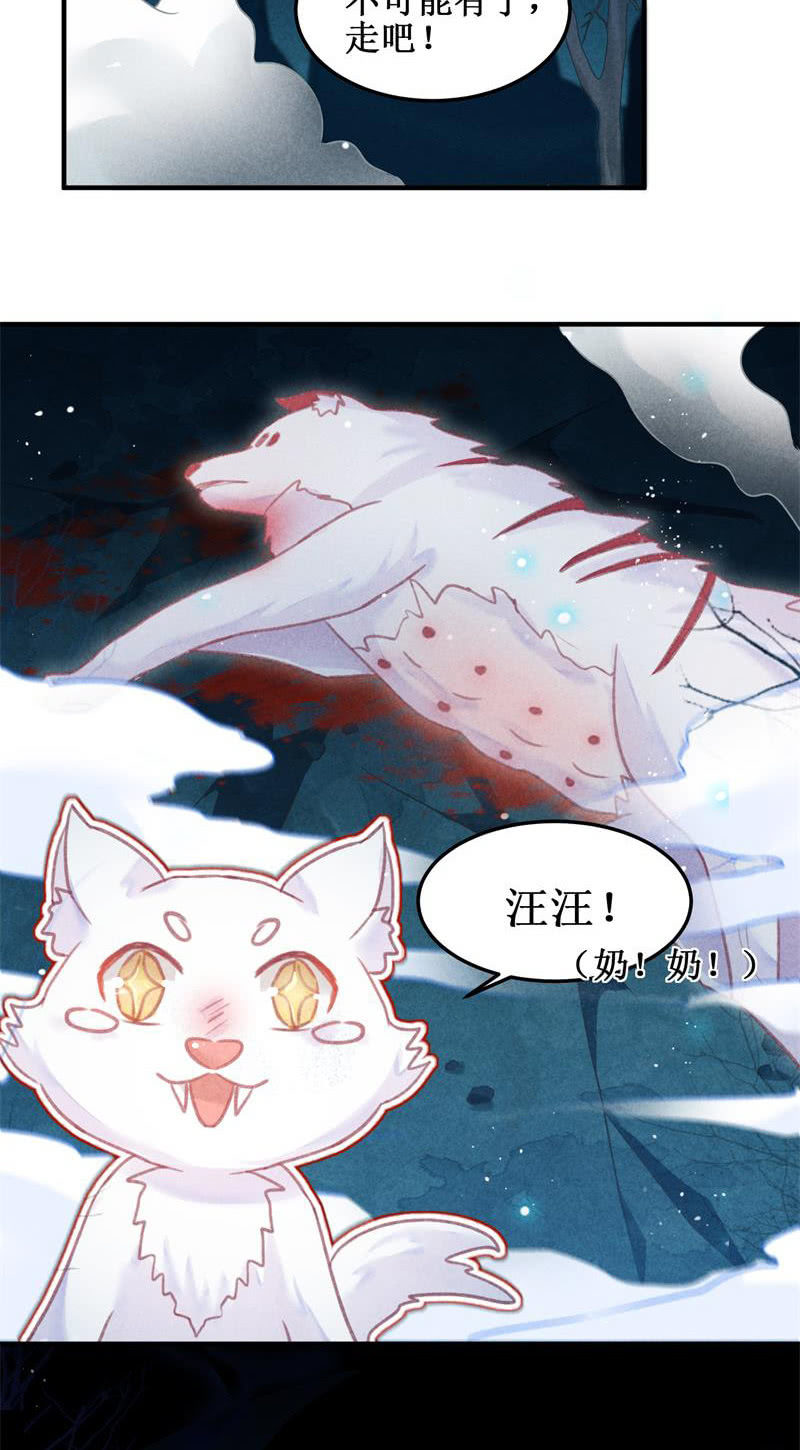 第47话27