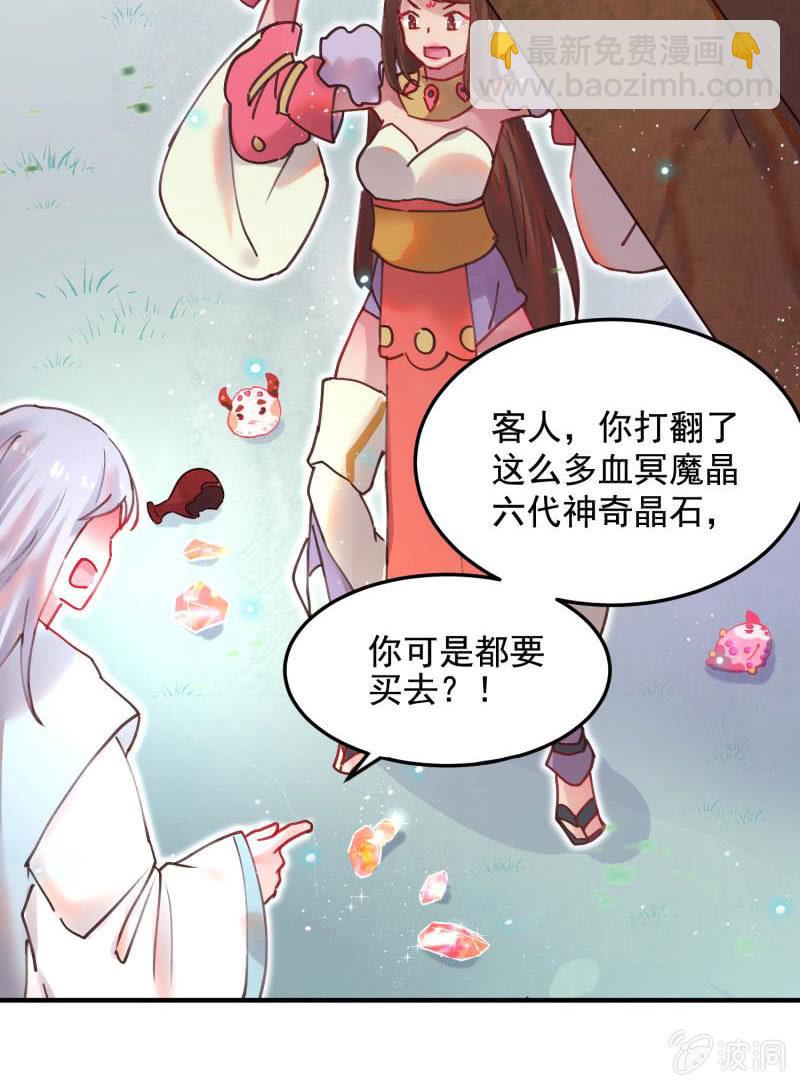 第48话40