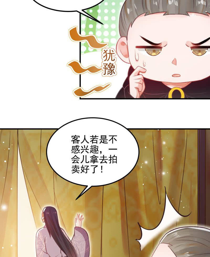 第56话13