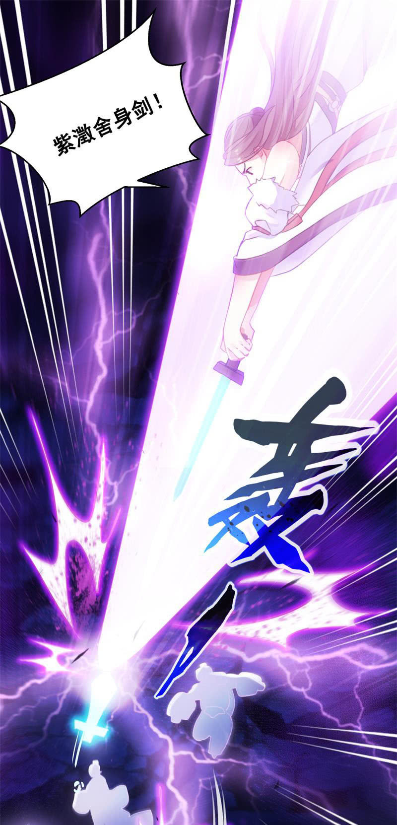 第27话11
