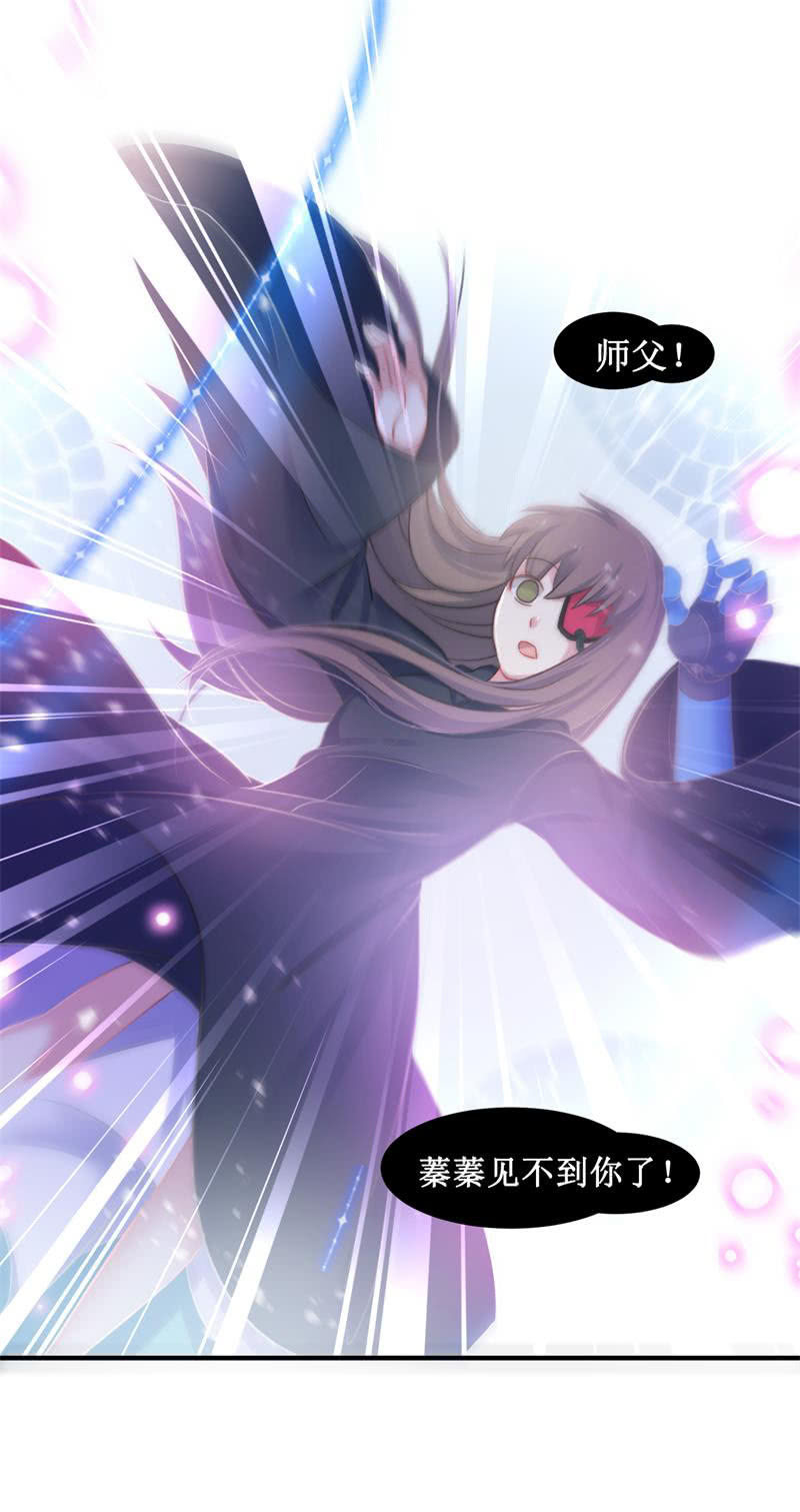 第26话30
