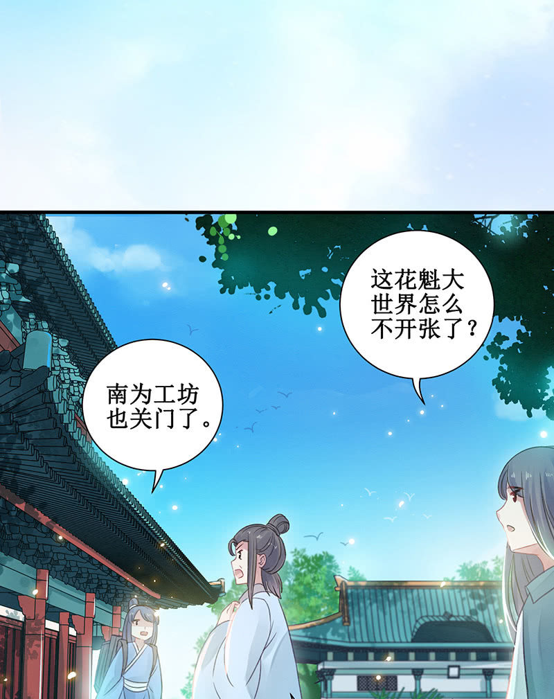第14话15