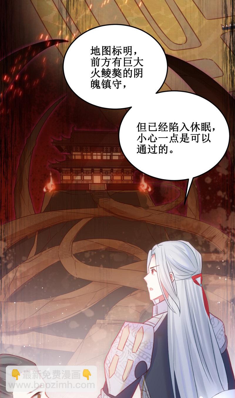 第34话13