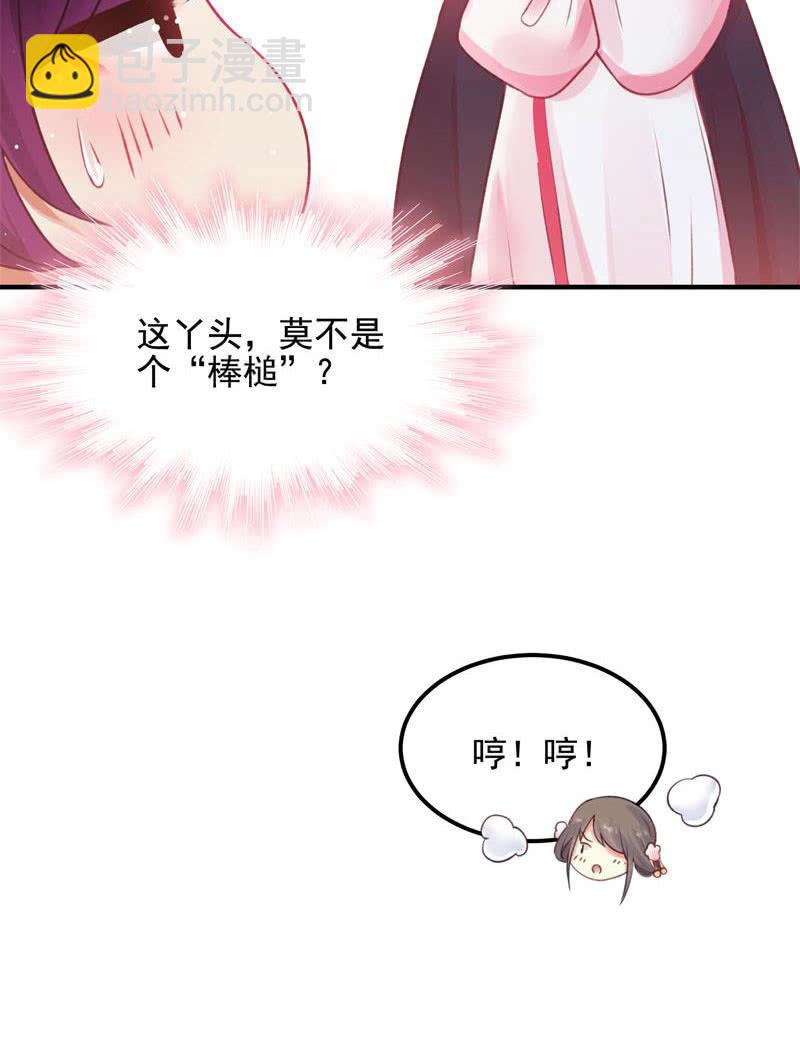 第56话82