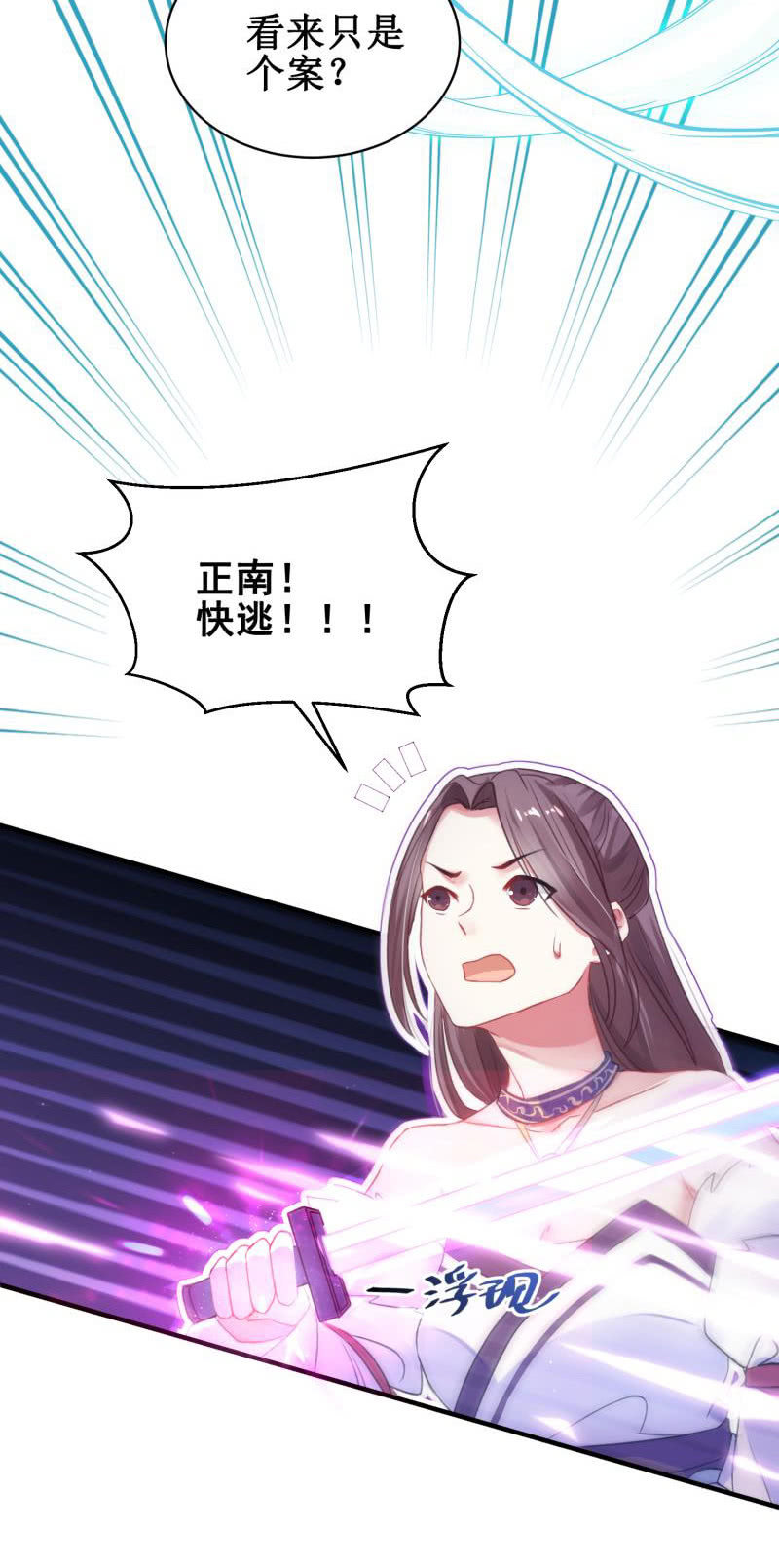 第27话10