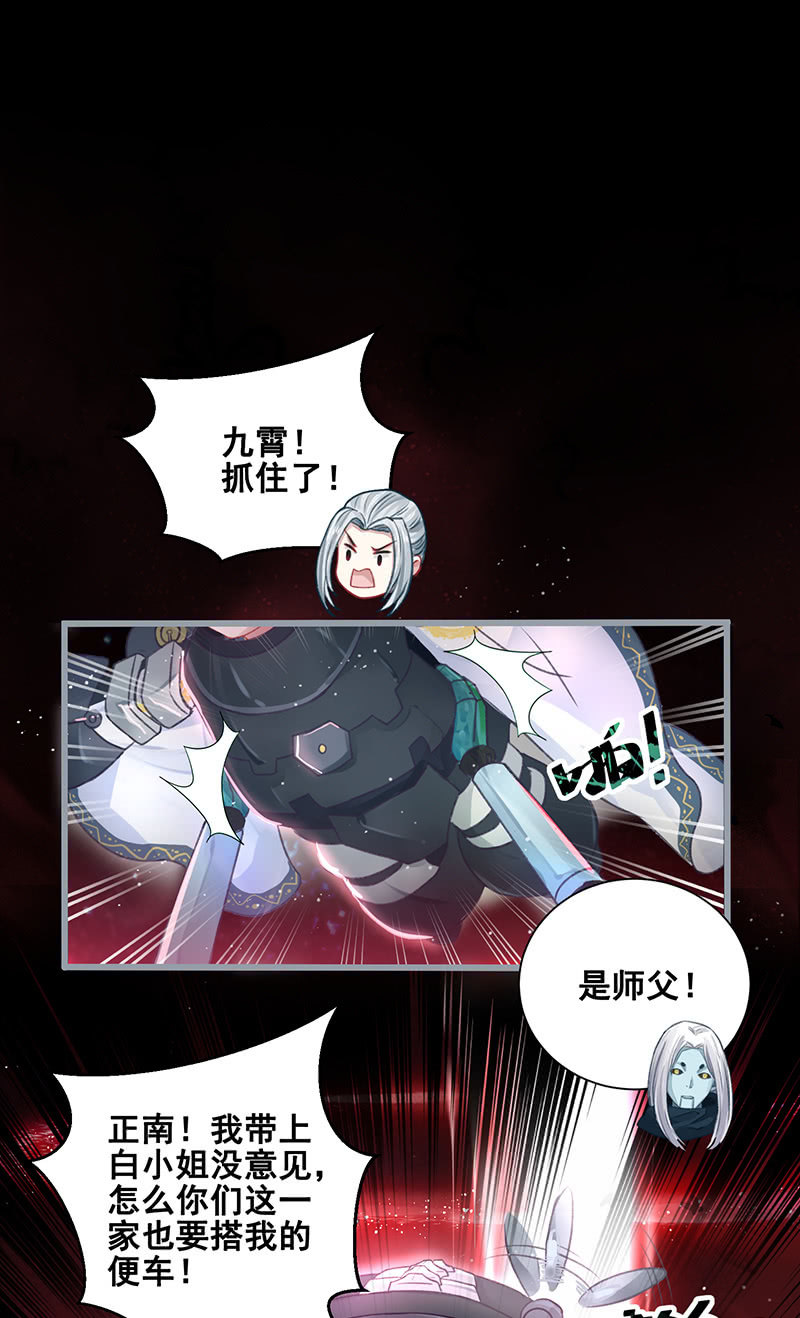 第18话26