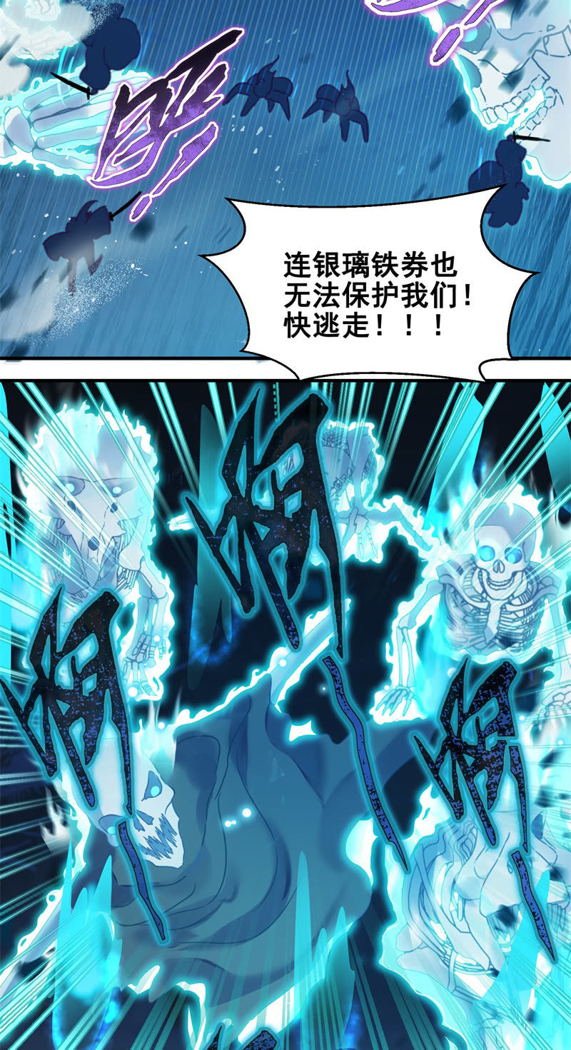 第41话13