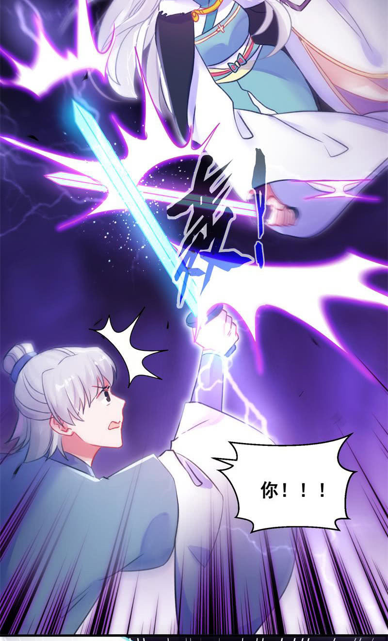 第27话14