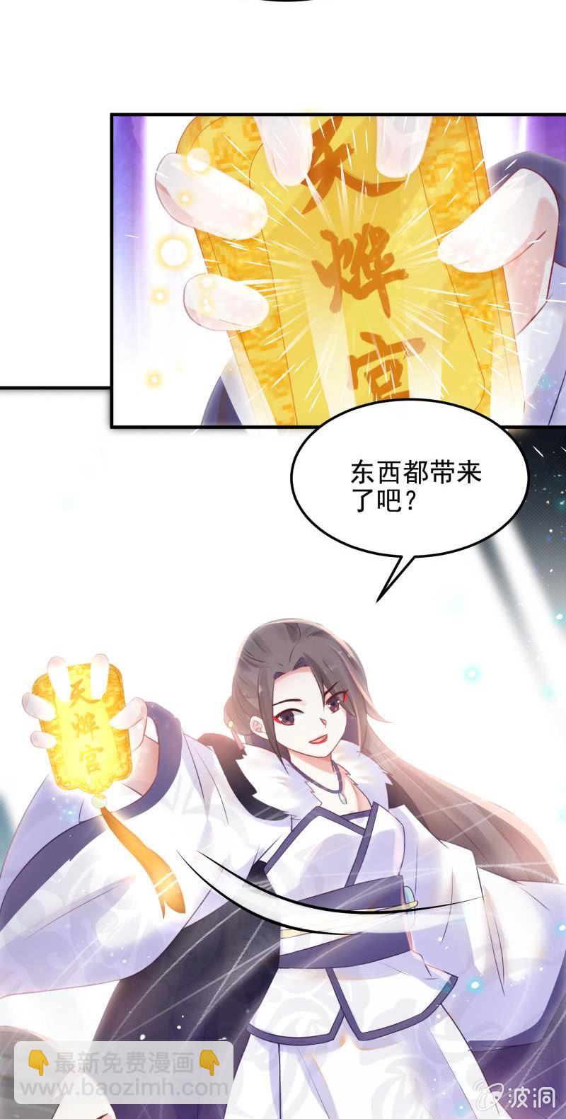 第50话44
