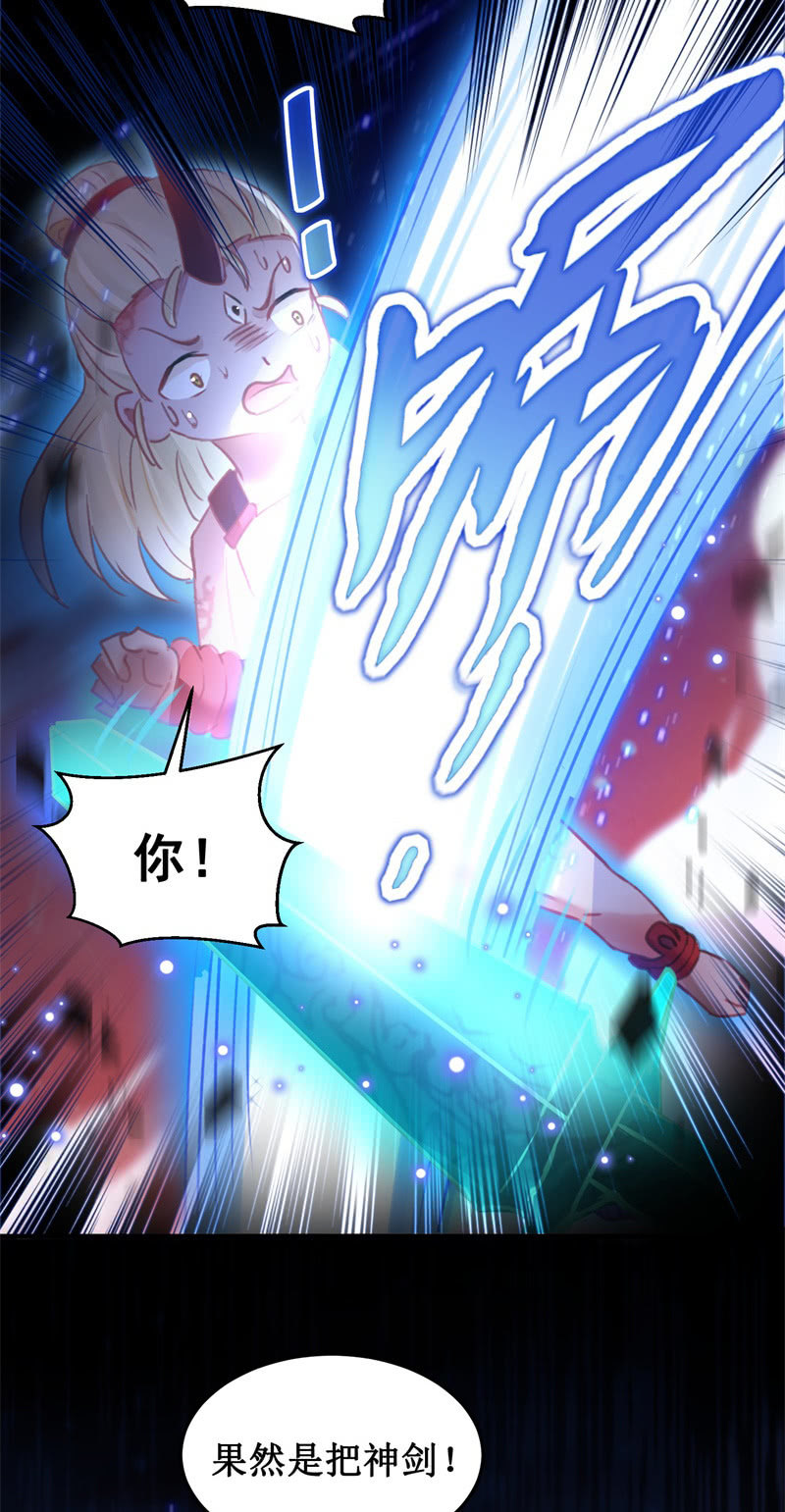第43话19