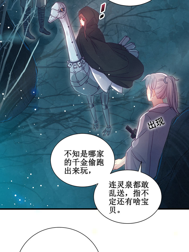 第15话15