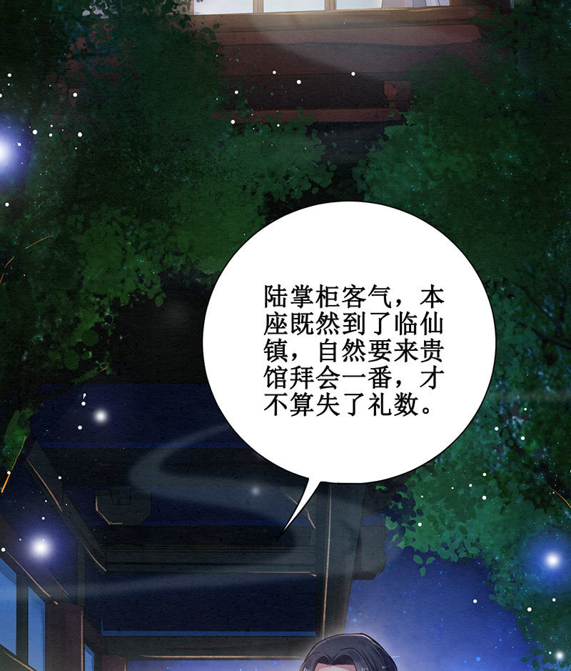 第11话19