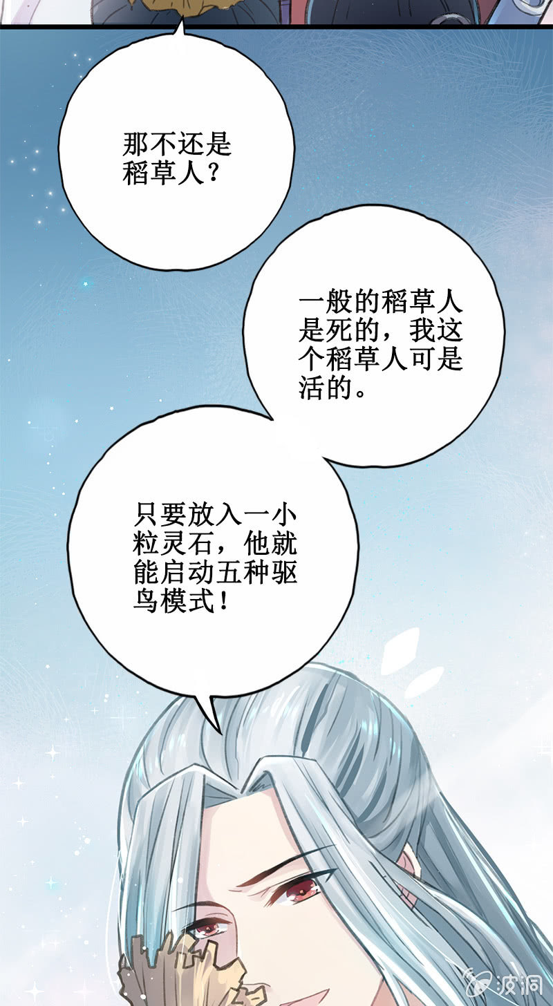 第4话8