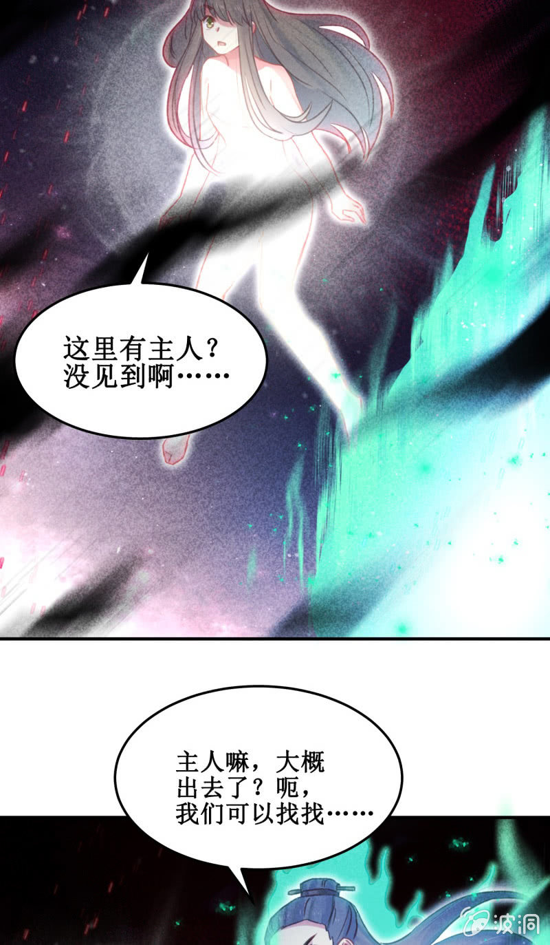 第40话48