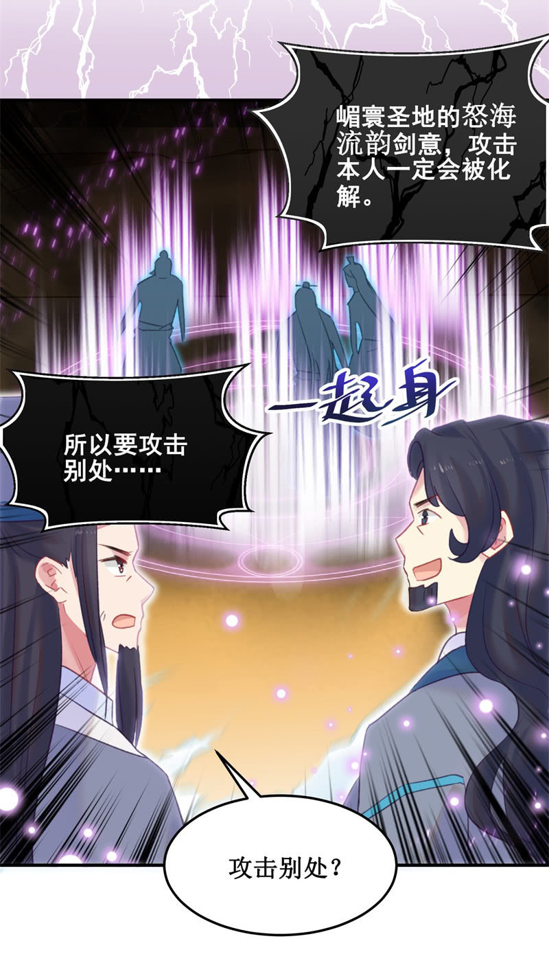 第37话29