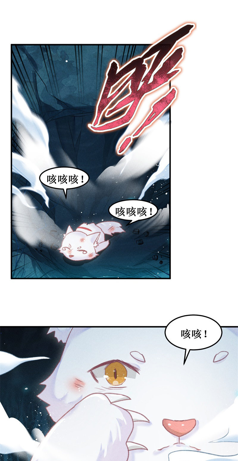 第47话18