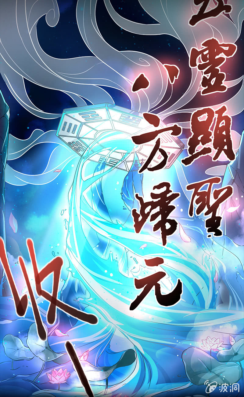 预告16