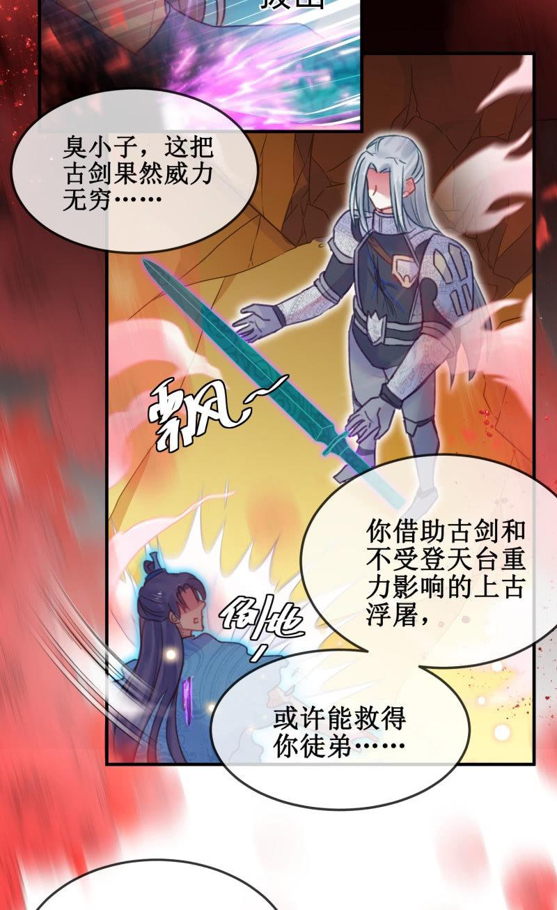 第40话13