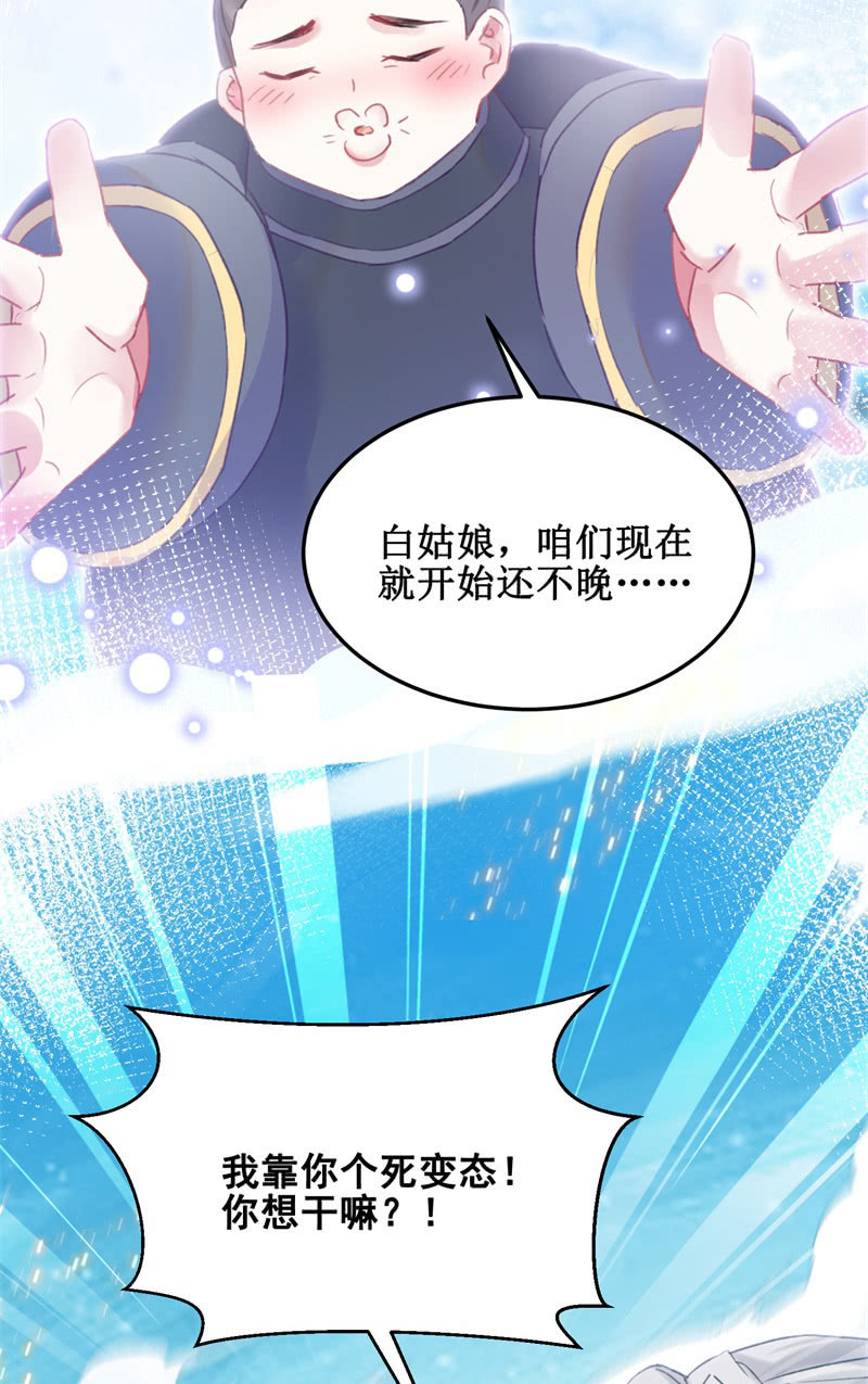 第37话25