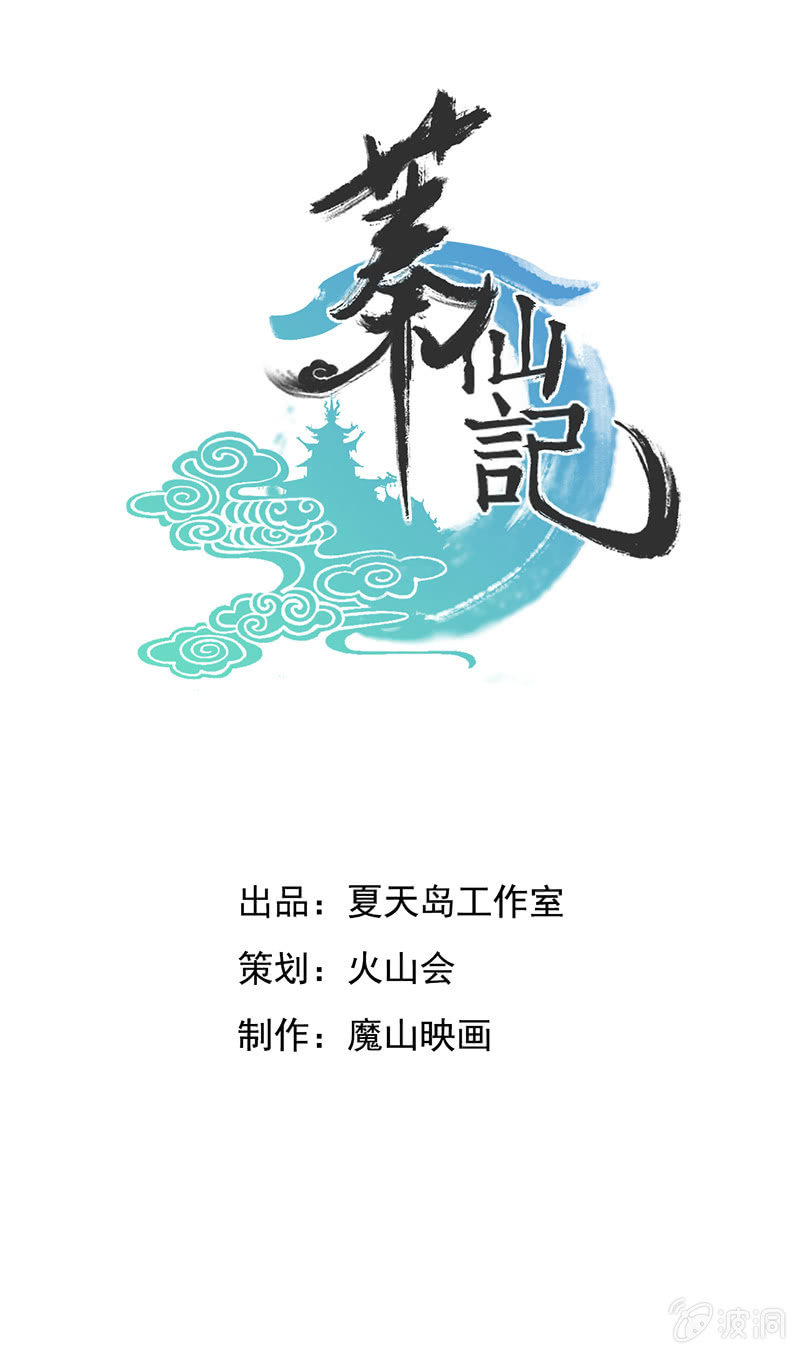 第4话4