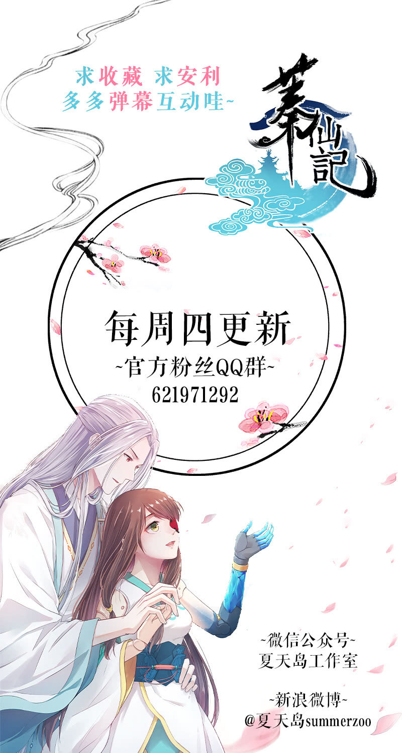 第37话38