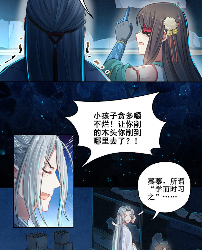 第10话25