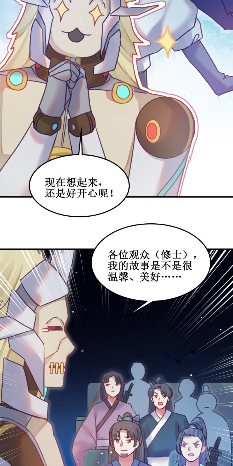 第47话51