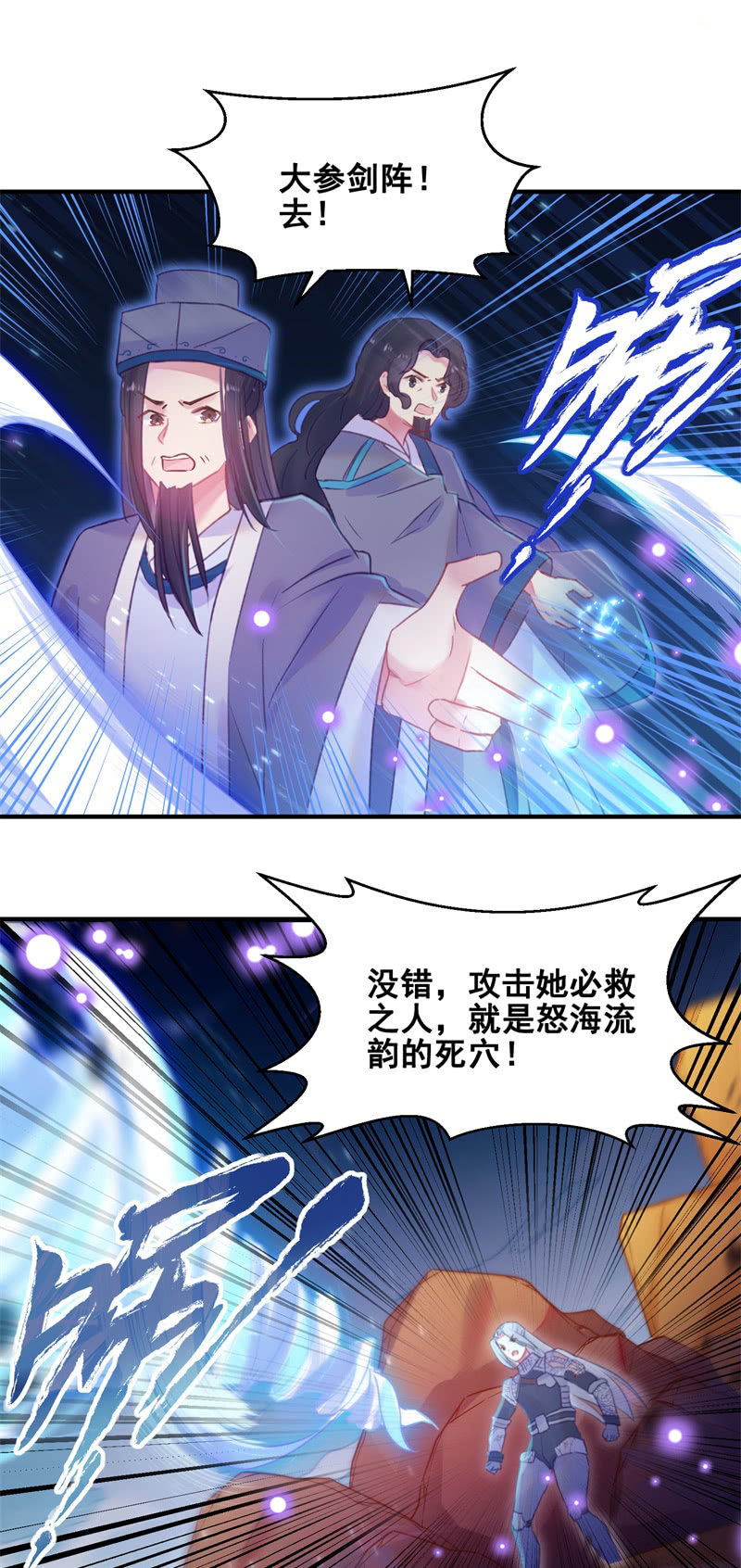 第37话30