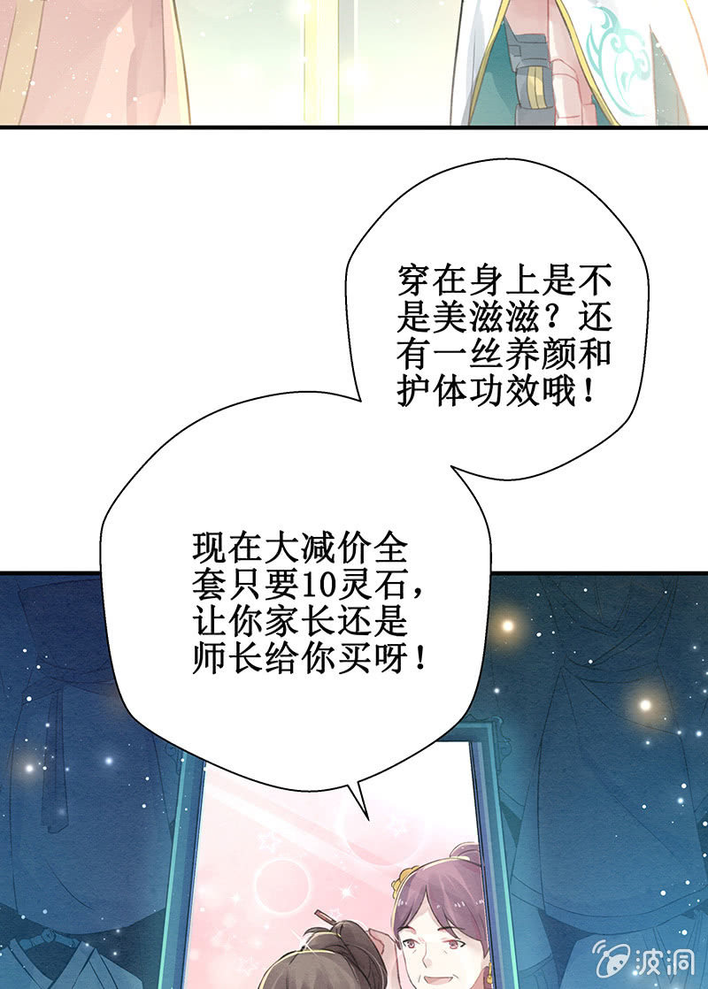 第5话43