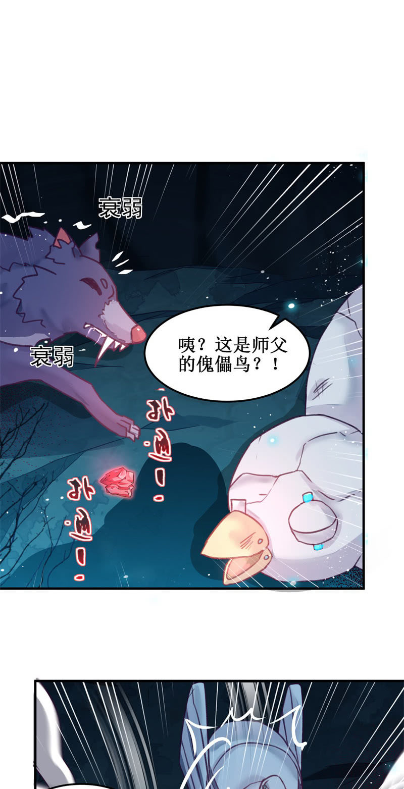 第47话39