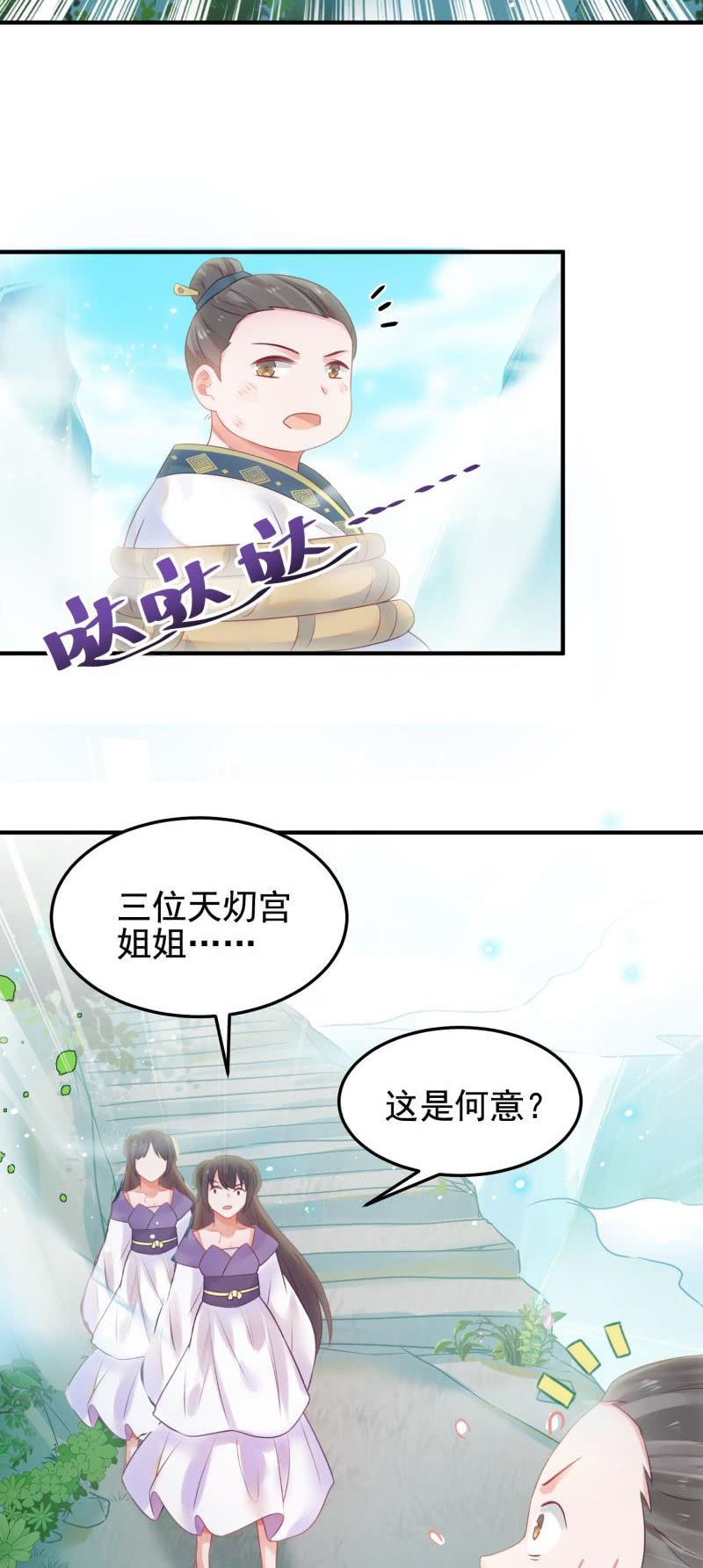 第50话25