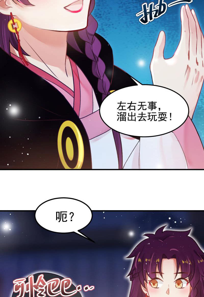 第56话69