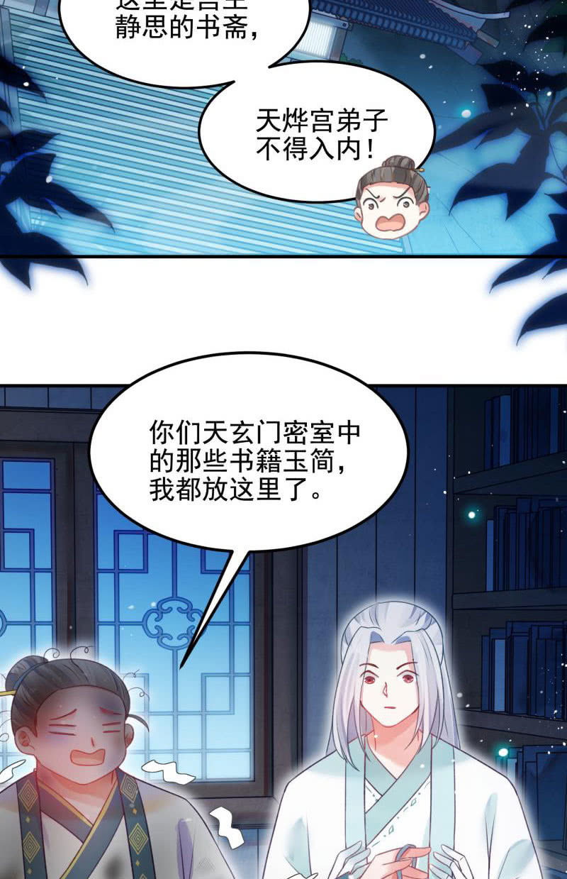 第55话39