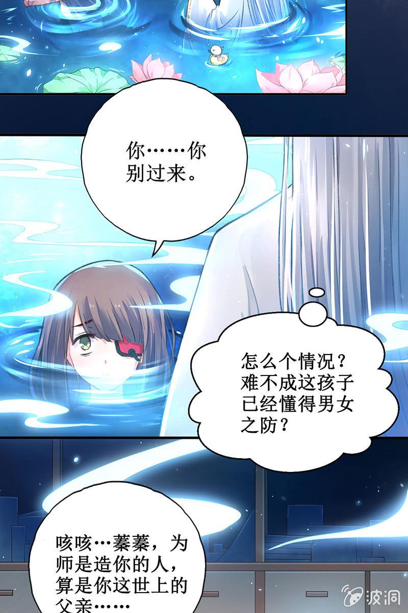 第3话38