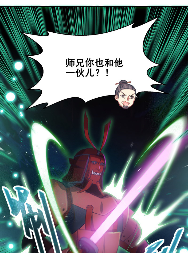 第29话4