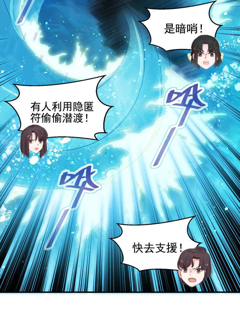 第54话11