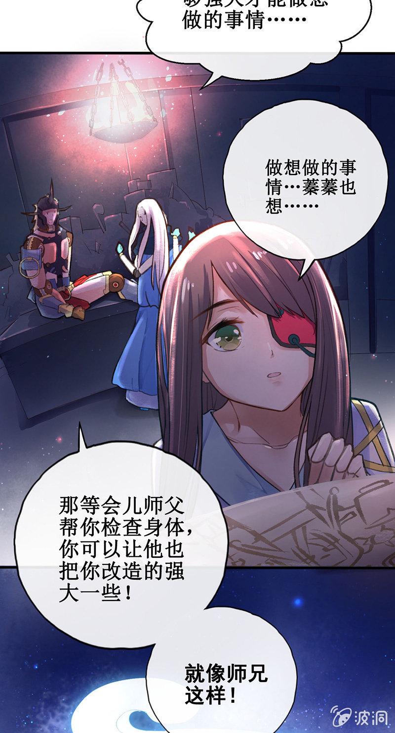 第3话28