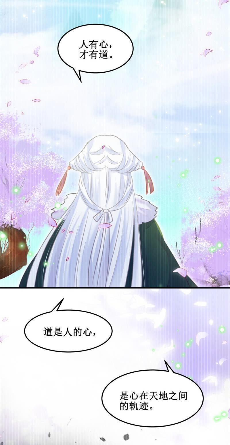 第40话6