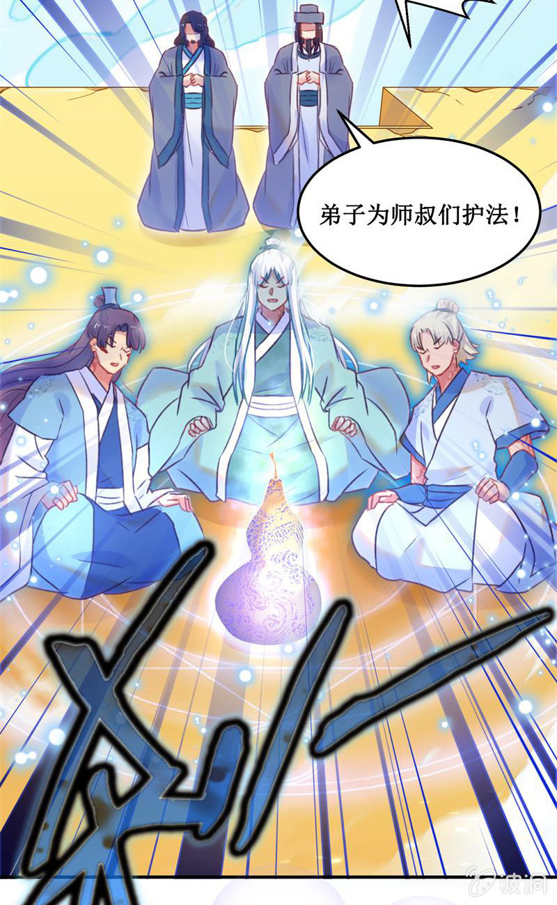 第35话20