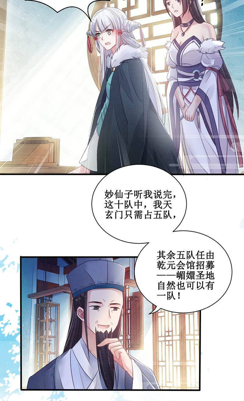 第12话9
