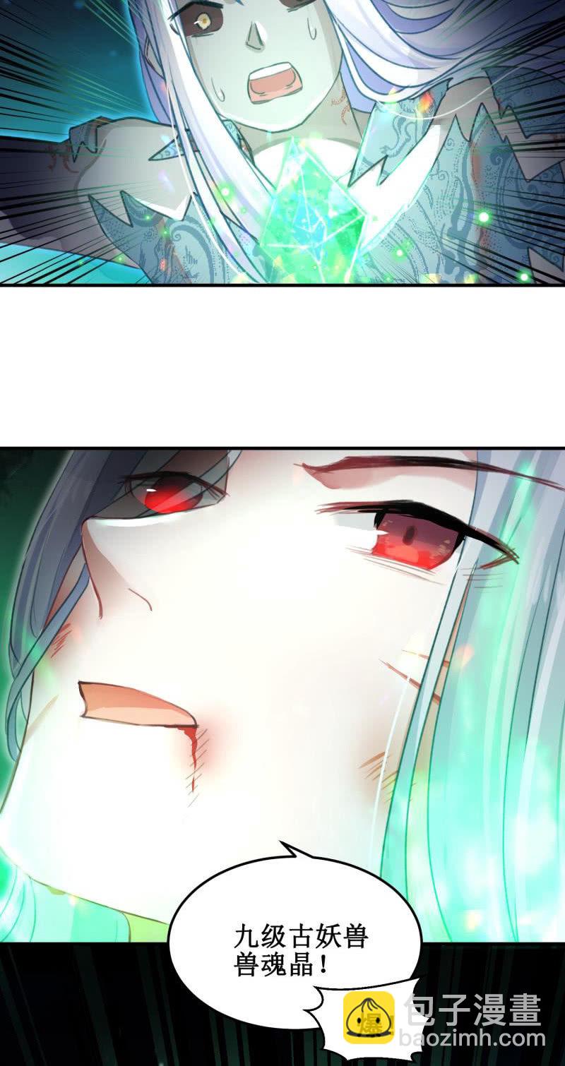 第44话21
