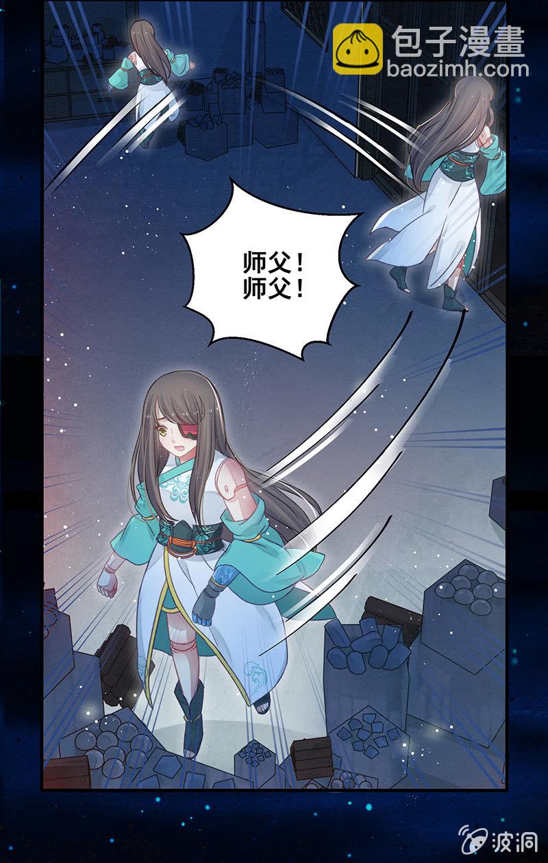 第14话4