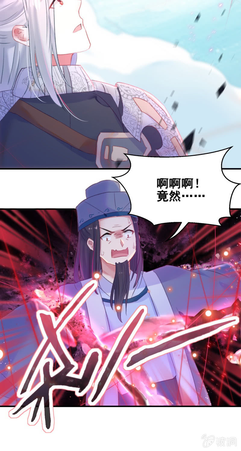 第38话28