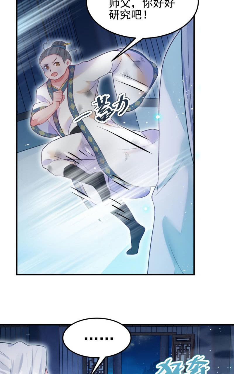 第55话41