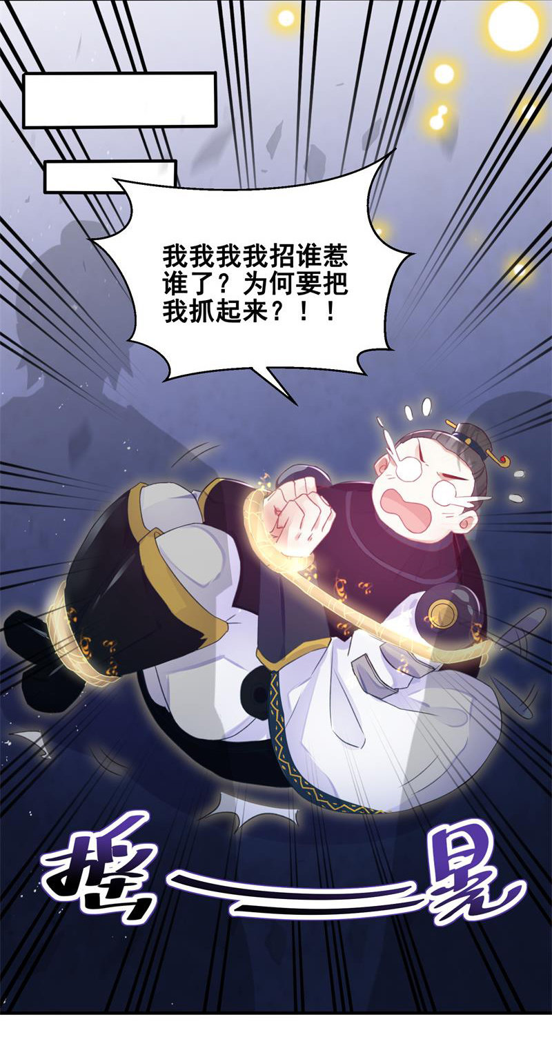 第24话34