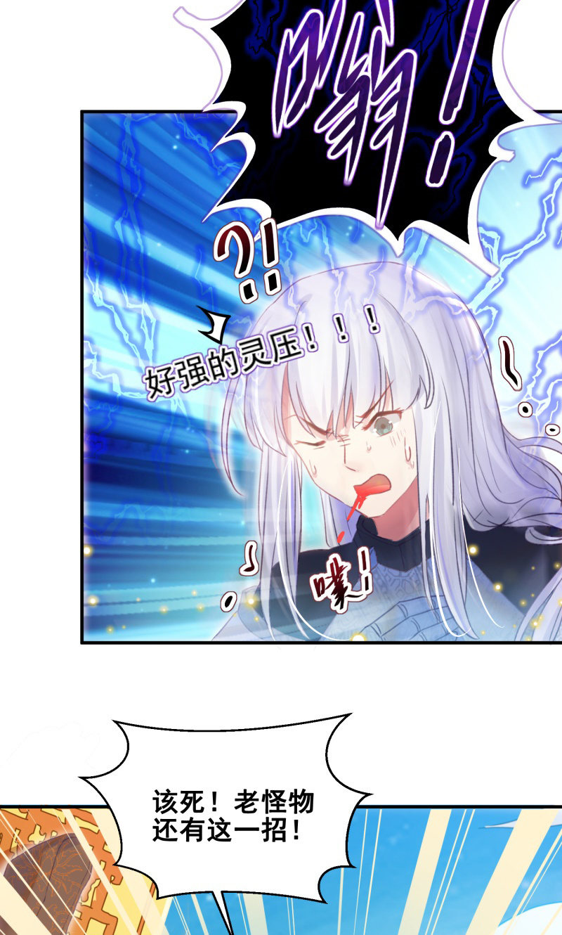 第33话51