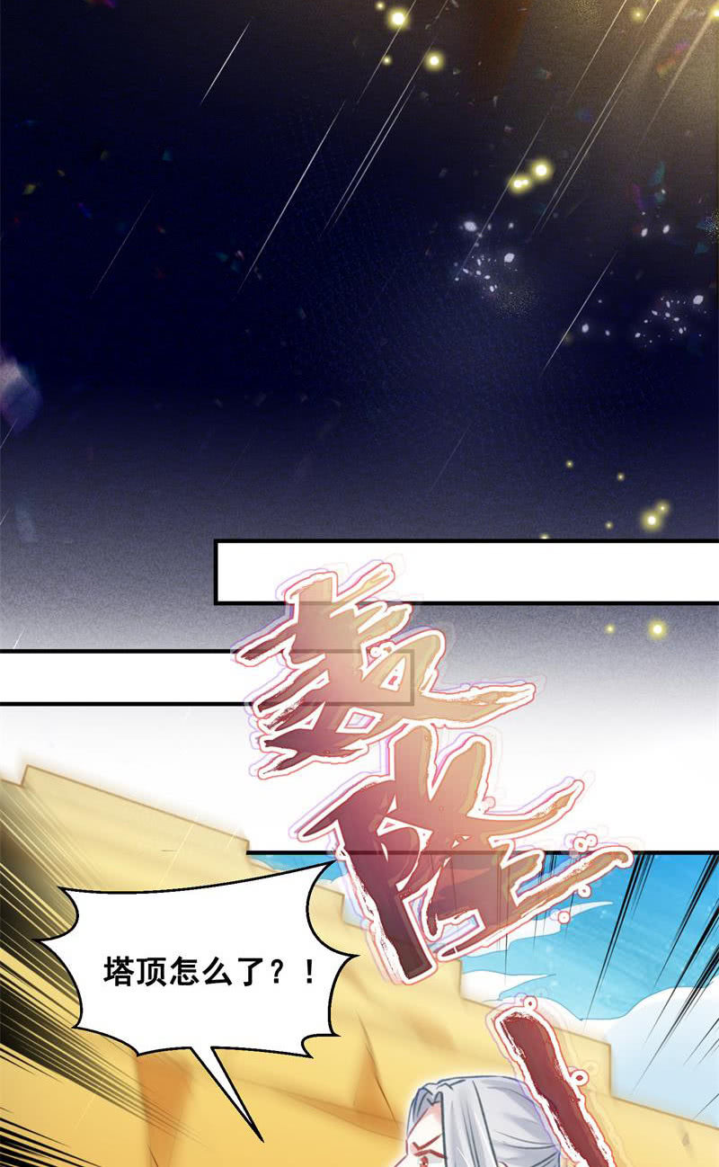 第38话49