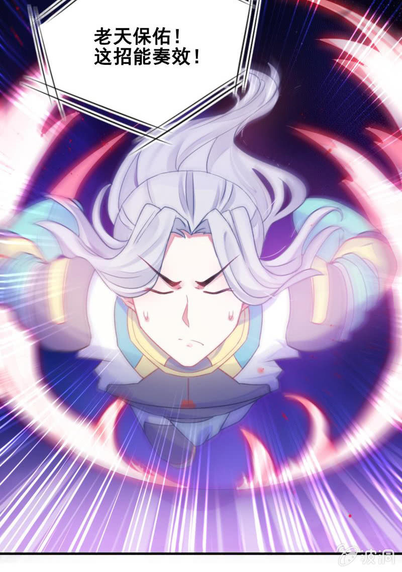 第27话28