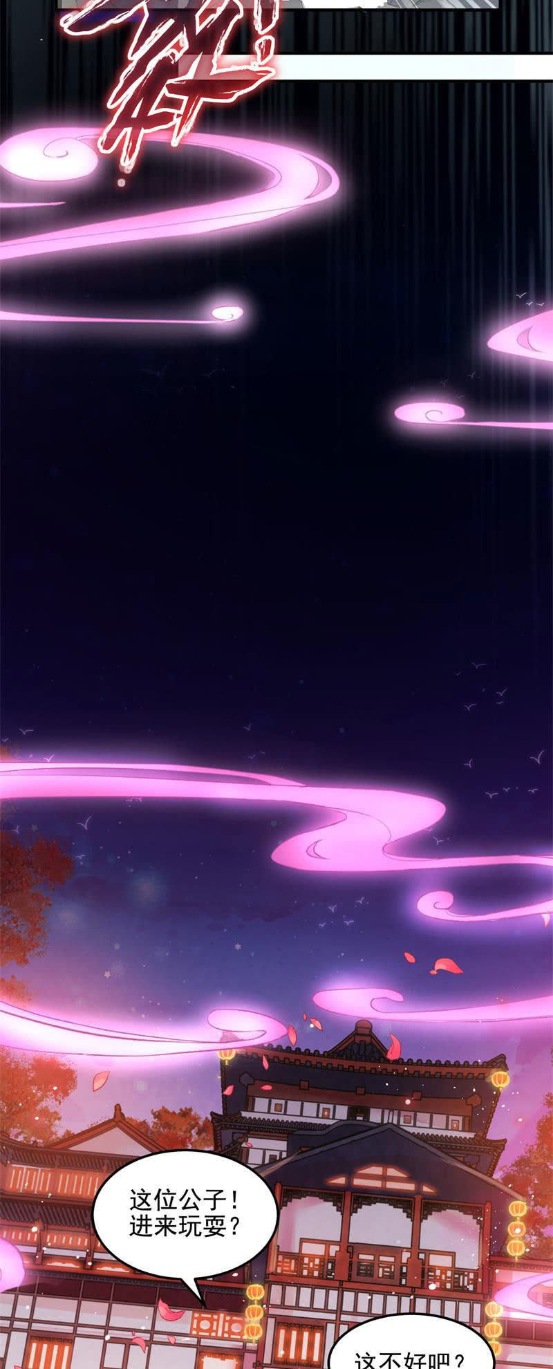 第49话15